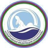 Федерация плавания - Краснодарский край