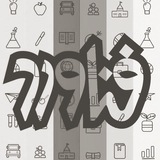 مجله "فناورد" شریف