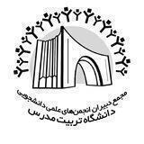رویشِ حرکت