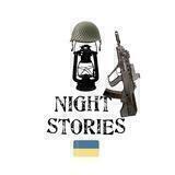 "Ніч в Університеті" / Night stories