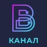 BitBots.AI - Основной канал