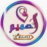 🎨 فن التصاميم 💥