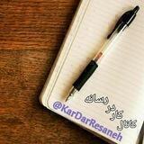 📎 کانال کار در رسانه