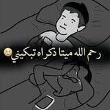 صـدقـه جـاريـه❤️