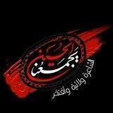 ♢الُشِاْعرَةِ وَلُائـيَةِ وَافَتْـٌخرَ♢