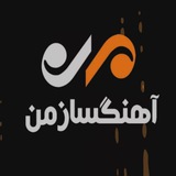 آموزش آهنگسازی