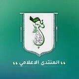 المنتدى الاعلامي | موكب المهدي المنتظر ع
