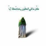 ❃؏َــزَيّـزَ فُـآطٌــمِ③⓵③❥