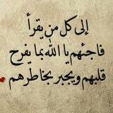 🌹حـڛڼ آلظڼ بـآللهہ🌹