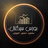 سیگنال 🅥🅘🅟 صلواتی
