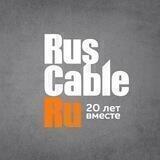 RusCable.Ru