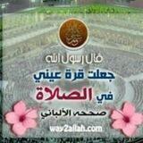 صلاة بقلب جديد
