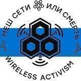 Evil Wireless Man