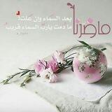 من ربك؟