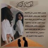 شغفتني حُبًّا ' عندليب &