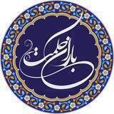 باران حکمت