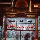 کانال همکاری کیف وپوشاک زی زی