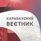 Карабахский Вестник
