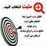 تقویتی کنکور"مثبت ۹۱۴۳۵۸۳۹۴۰
