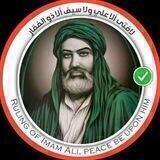 قناة عشاق القائم«عج »313