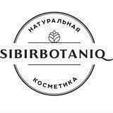 Косметика, которая работает SIBIRBOTANIQ.COM