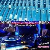 REMIXزوامل انصارالله ريمـكس‏