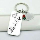 عبارات راقية