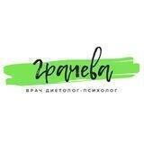 ❎ НЕТ ДИЕТ ❎