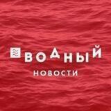 ЖК Водный - новости