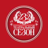 Пензенский драматический театр
