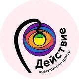 Комьюнити-центр в Санкт-Петербурге 18+