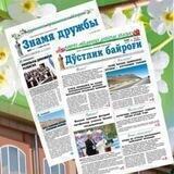 navoinews