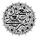 سعید شریعتی [دیار🇮🇷]