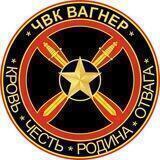 ROSGVARDIA_RUSSIA ЧАТ Z