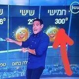Погода в .il 🇮🇱 🌞 [PG-18]
