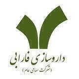 شركت داروسازی فارابی