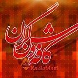 رادیو تلویزیون مانی