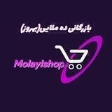 بازرگانی ده ملايي( پاساژ ایرانیان)