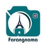 فرنگ نما