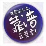 @kaopu 赌圈 免费白嫖共享