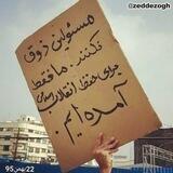 ضد ذوق