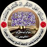 ✨| فقیہ ملت دار الافتاء |✨