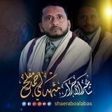 الشاعر مهدي مفلح شاعر الاحرار