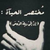 فهرس منصات + ملازم سلاسل-أسماءمحمدلبيب