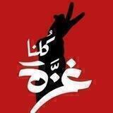 🤍 بـيـرلا - Birla