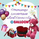 تولدی،عروسک،گیفت،گل🎉🎈
