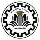 اداره کل امور دانشجویی دانشگاه صنعتی اصفهان