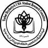 Student Research Committee