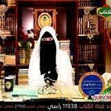 مجالس الشيخة نورا حلمي بالحرم النبوي الشريف