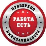 МОСКВА ВАКАНСИИ